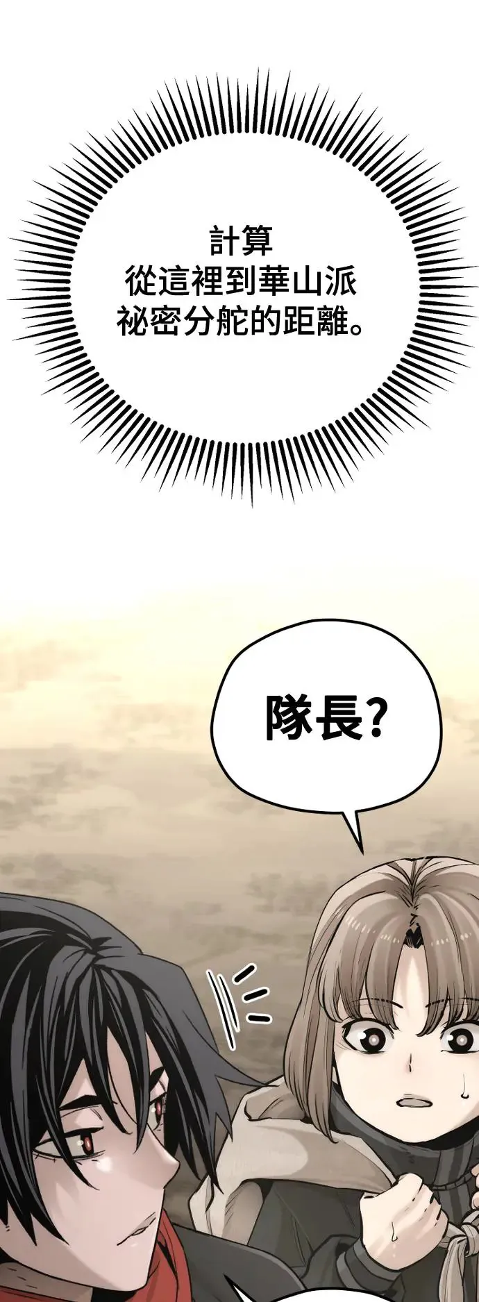 第96话62