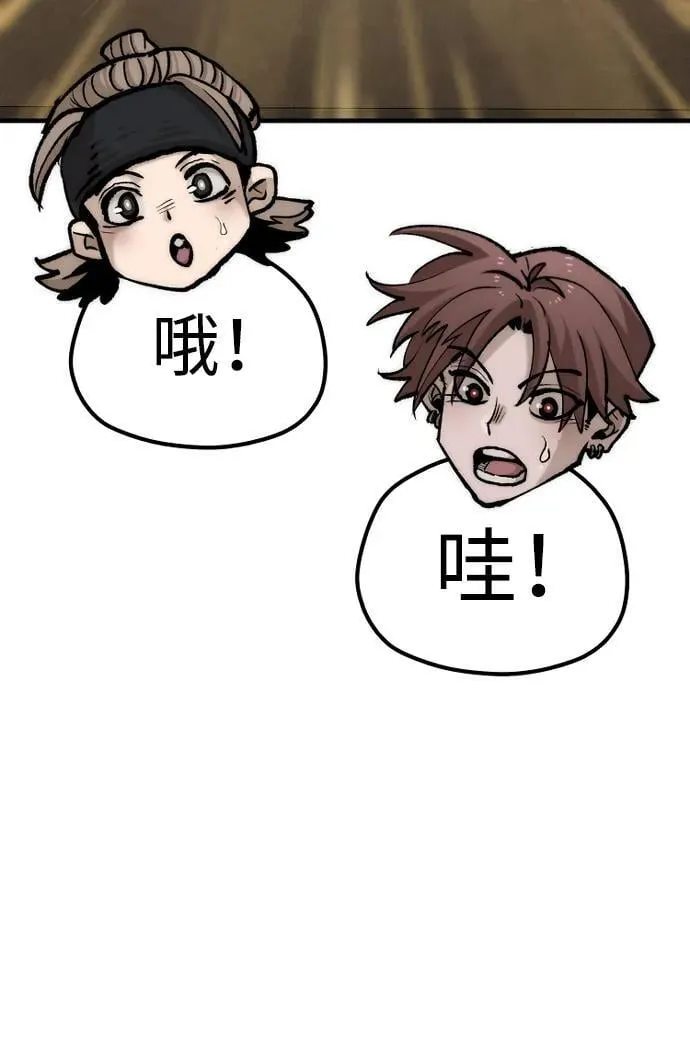 第136话52