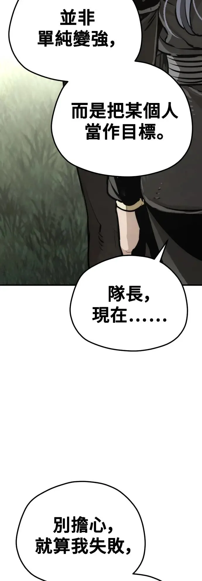 第82话53