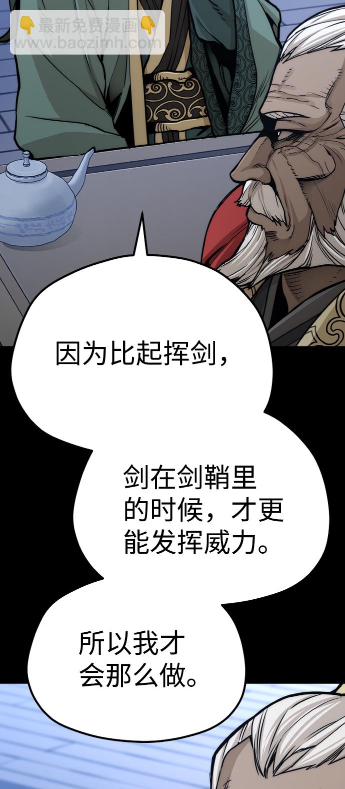 第56话30