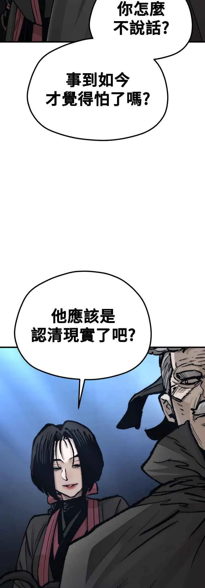 第129话80