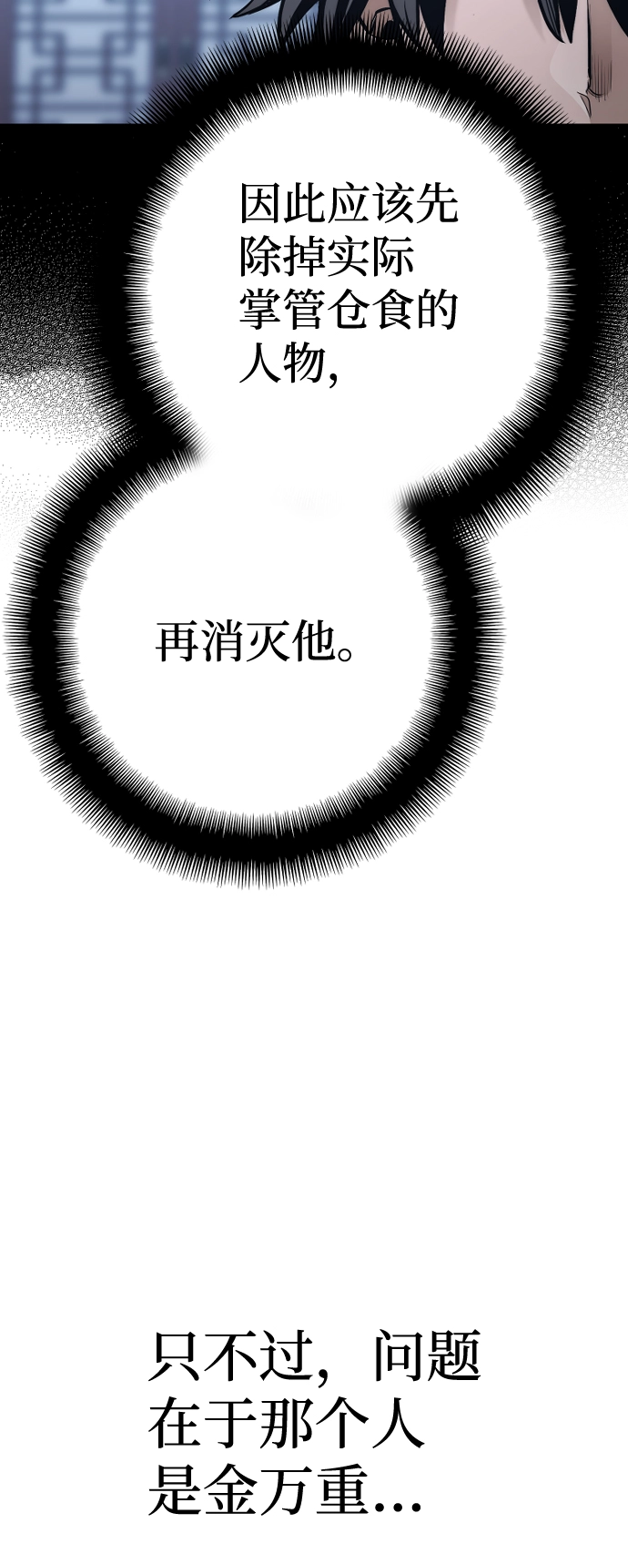 第67话21