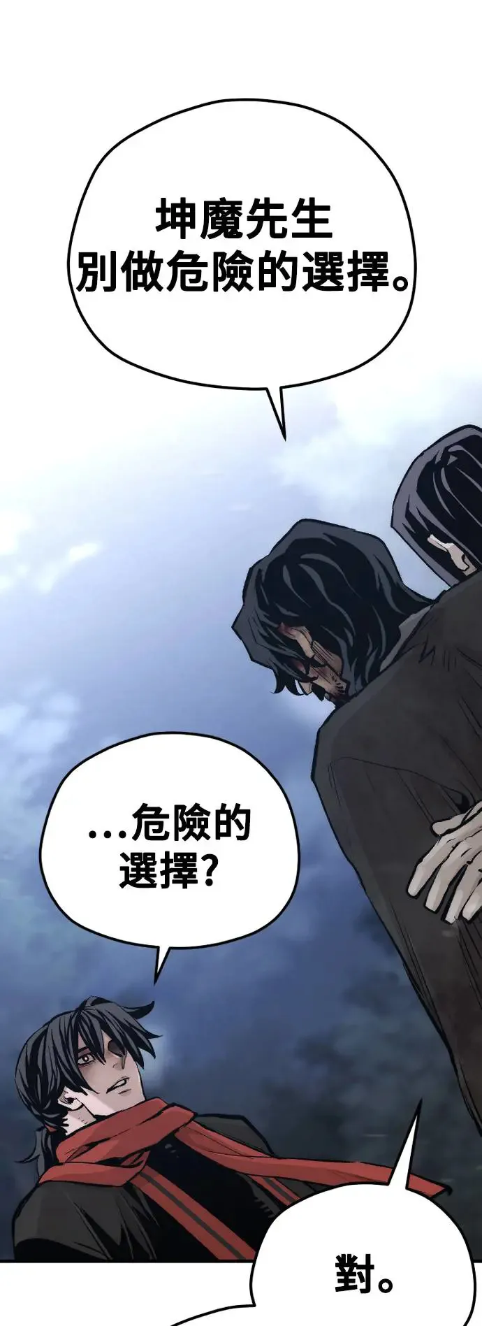 第101话26