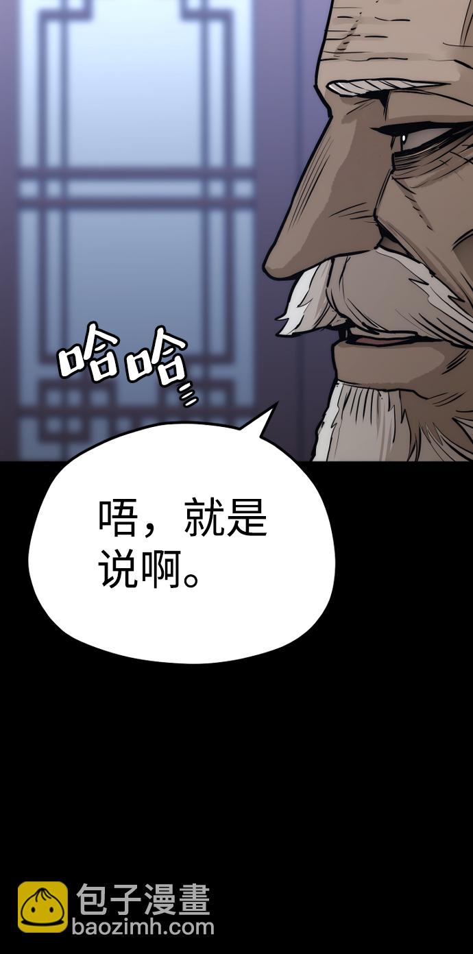 第55话115