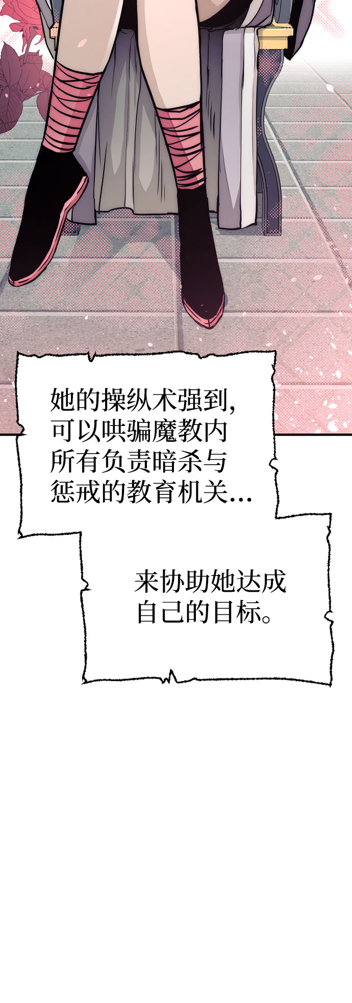 第33话16