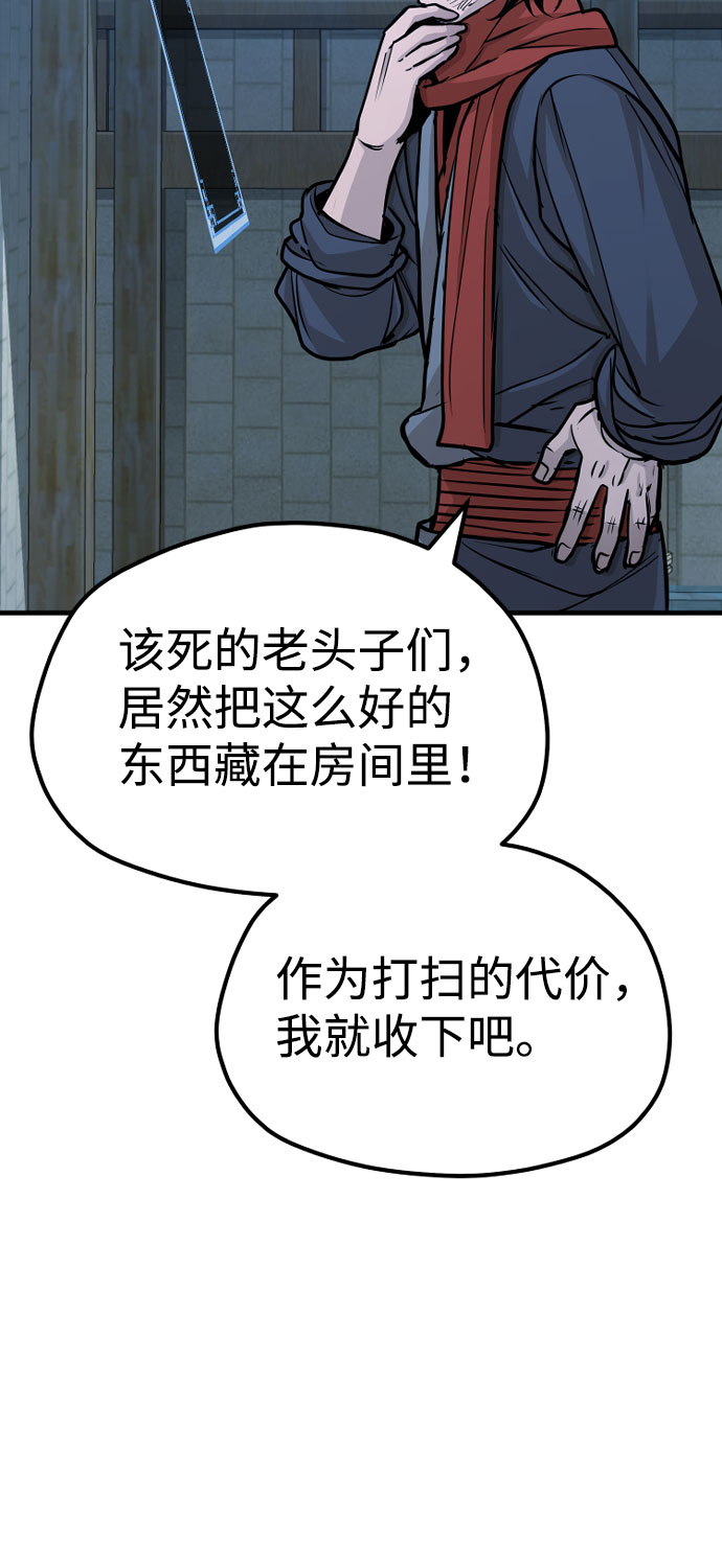第27话111