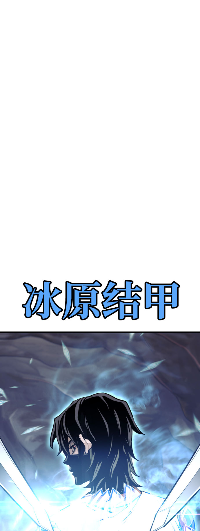第43话30