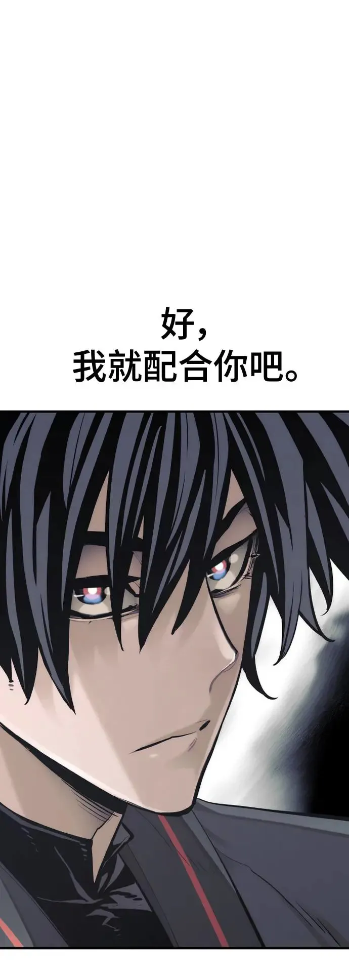 第88话23