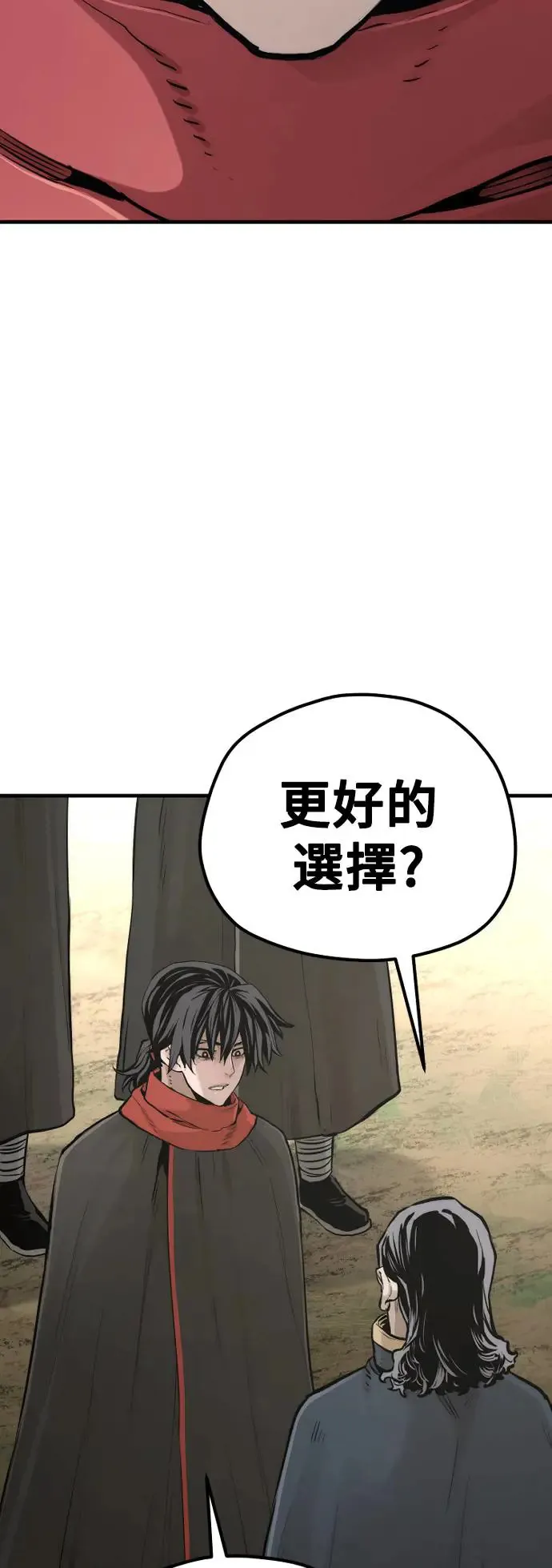 第94话99