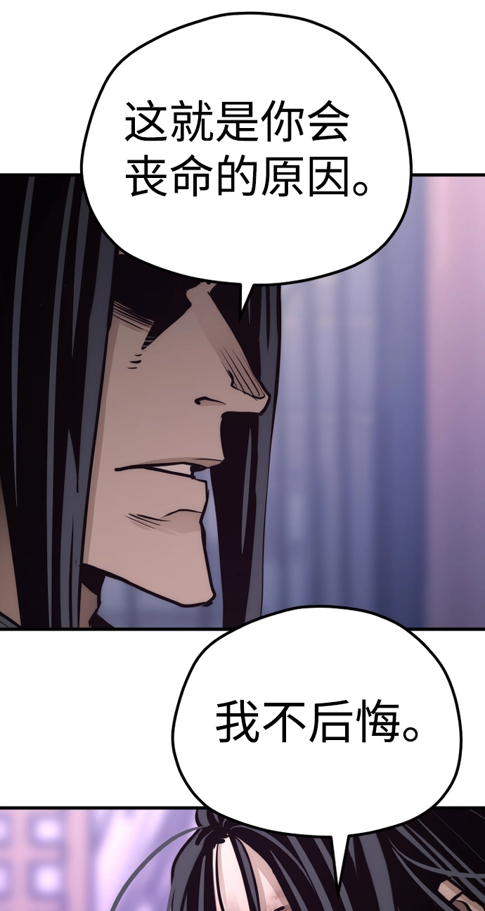 第66话63