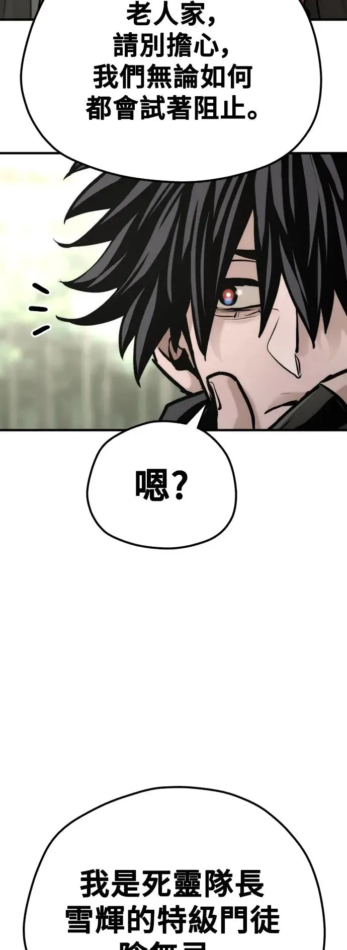 第92话90