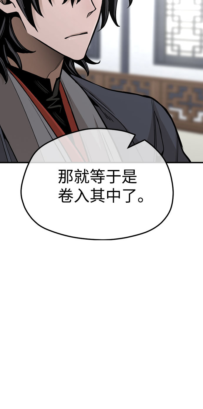 第39话44
