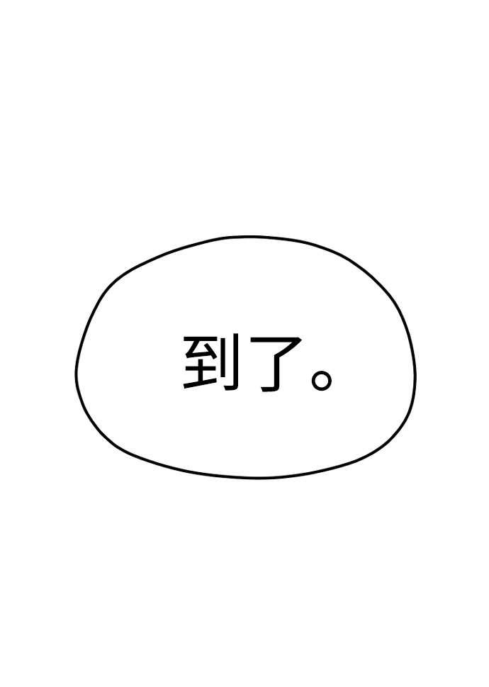 第34话85