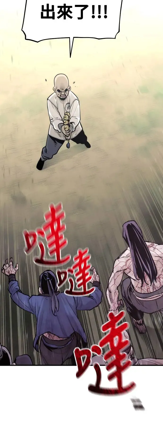 第93话61