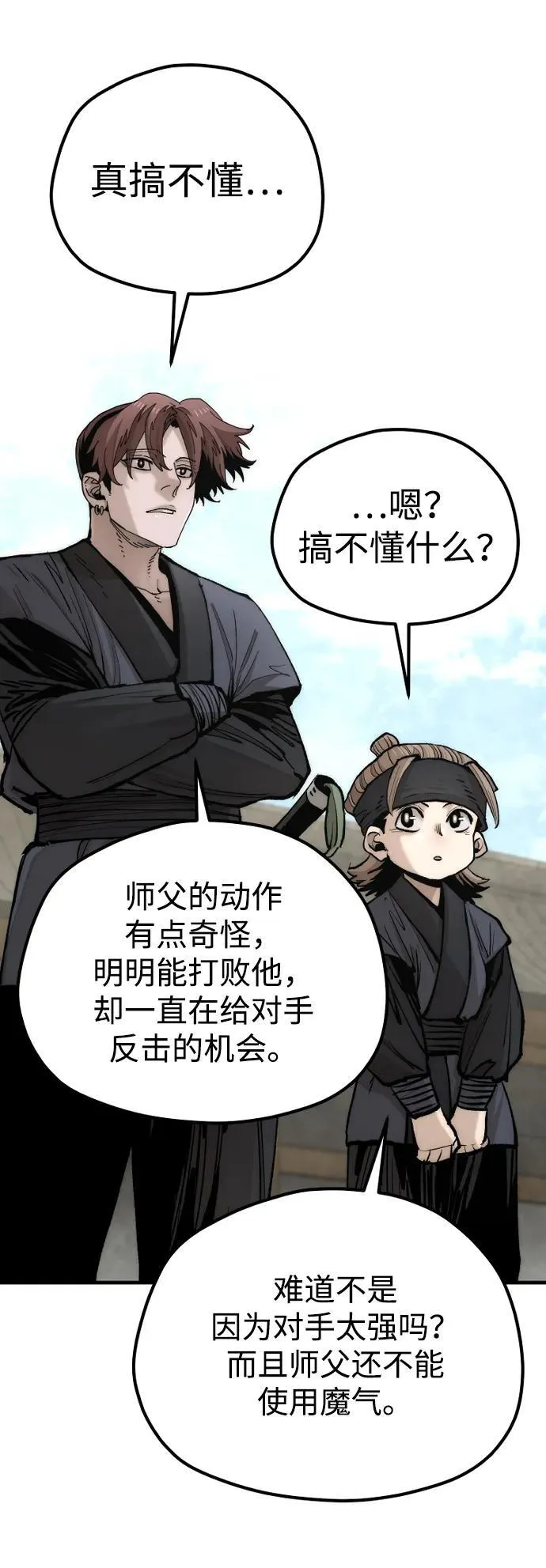 第135话41