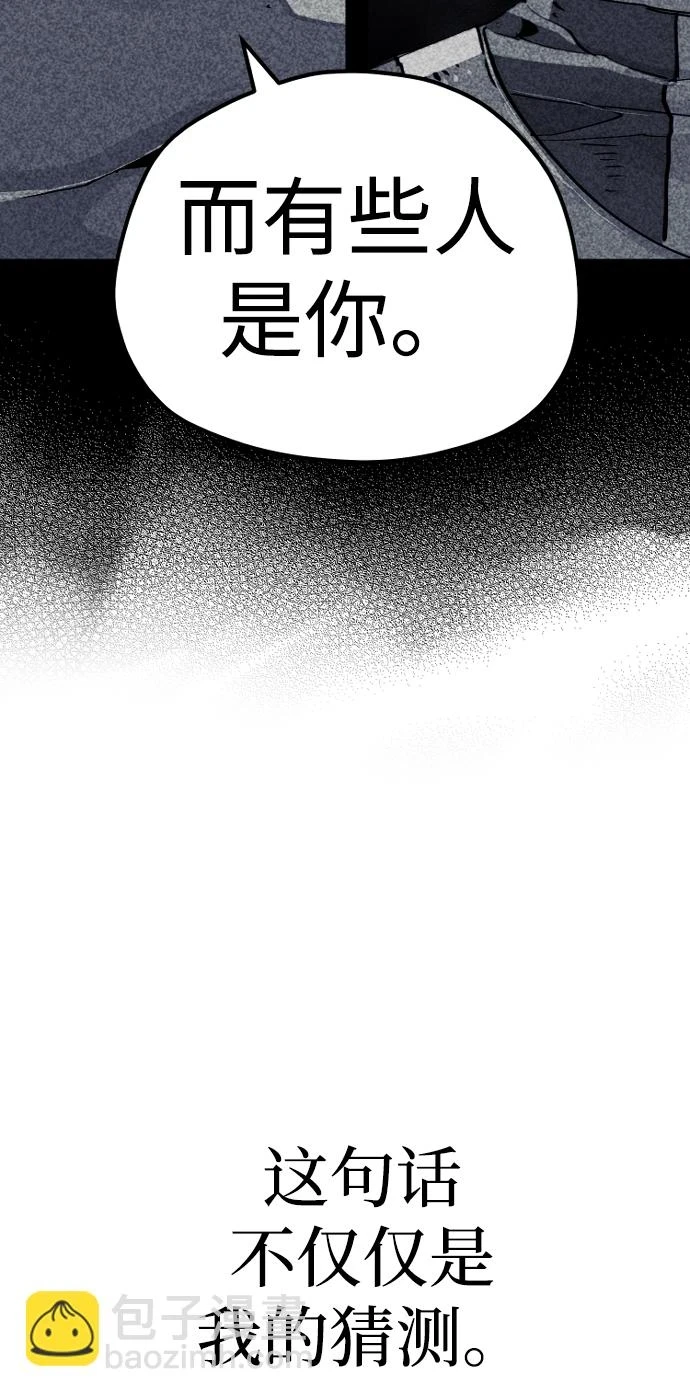 第71话73