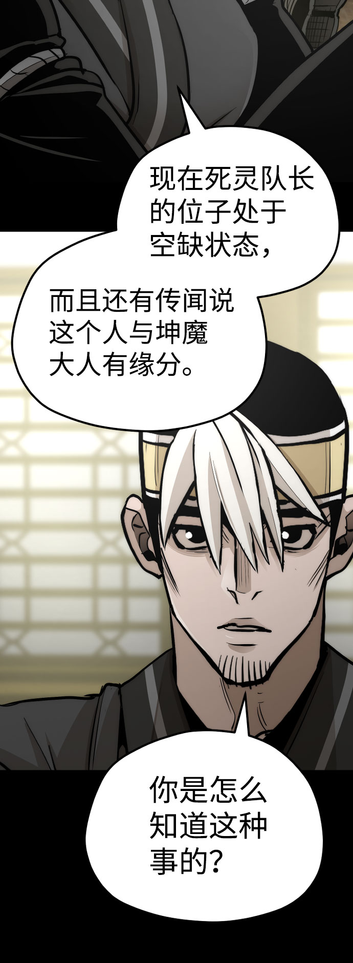 第45话88