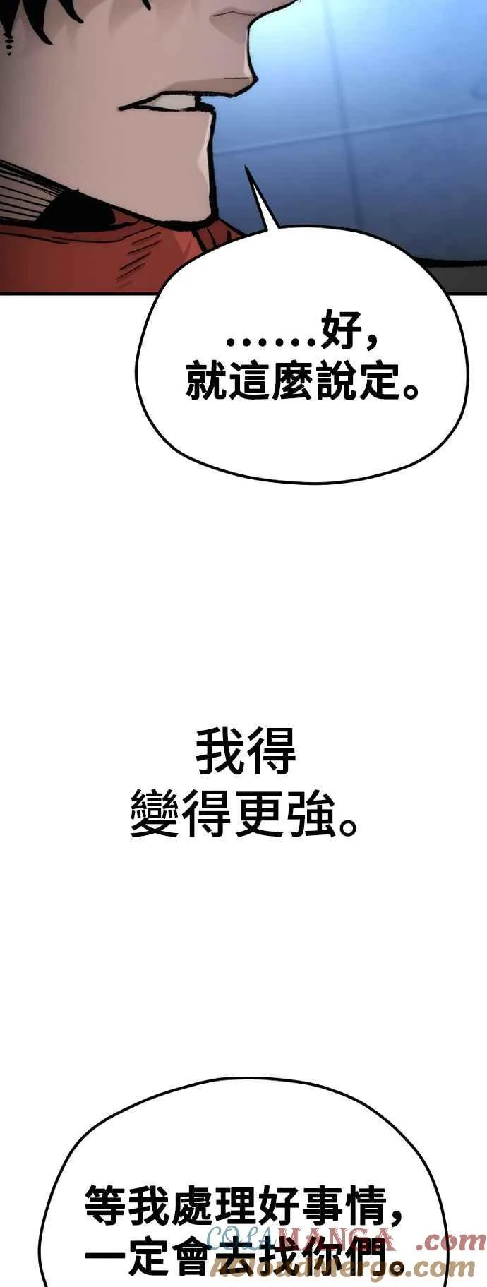 第128话88