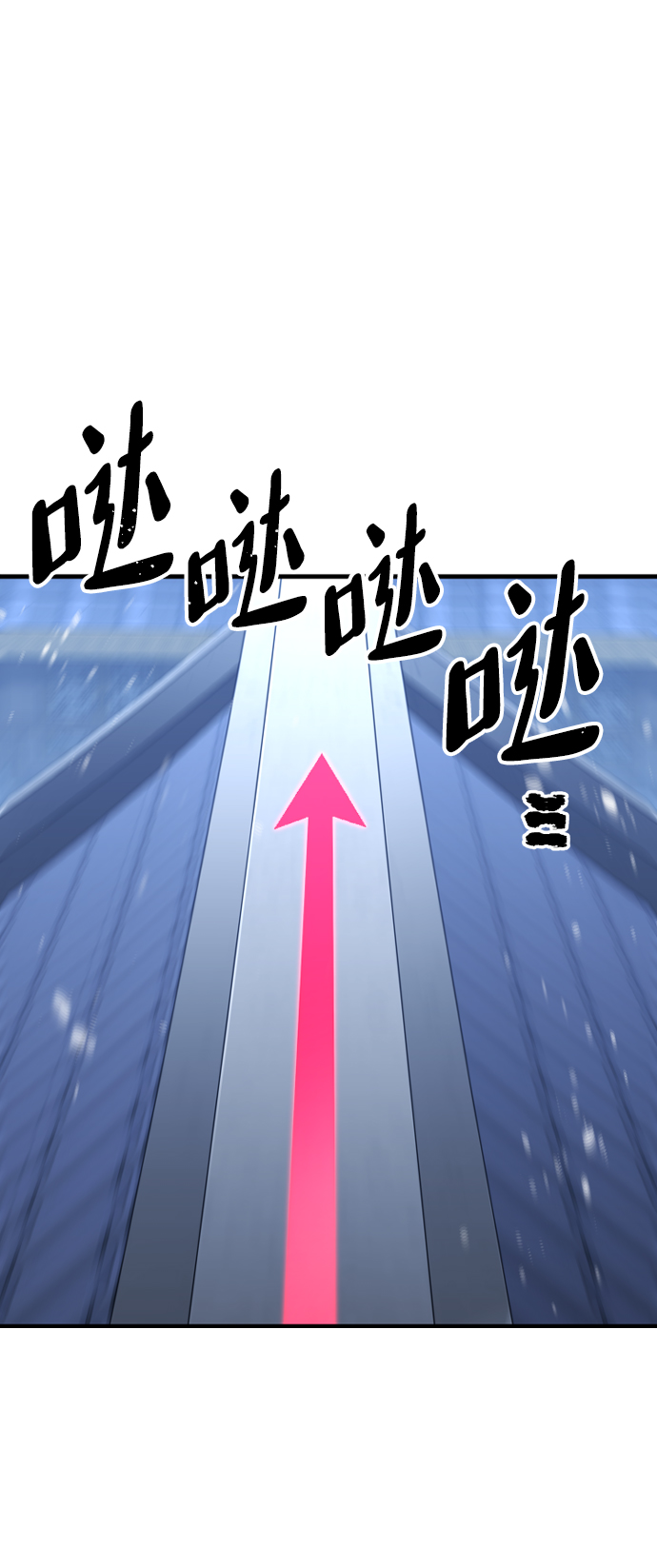 第54话77