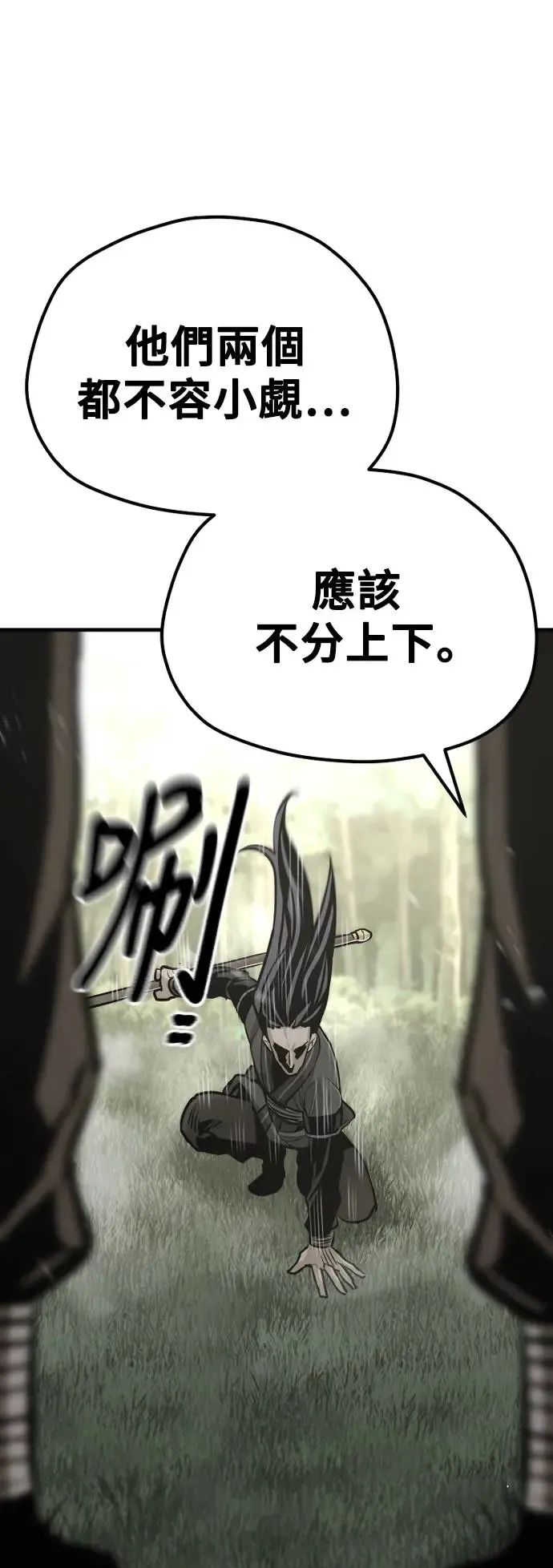 第85话94