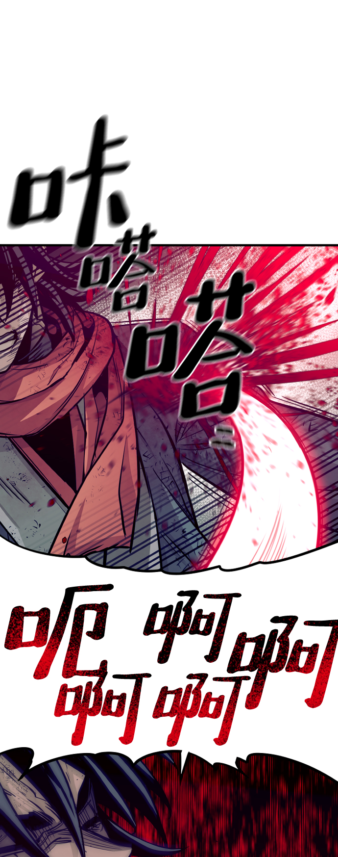 第23话103