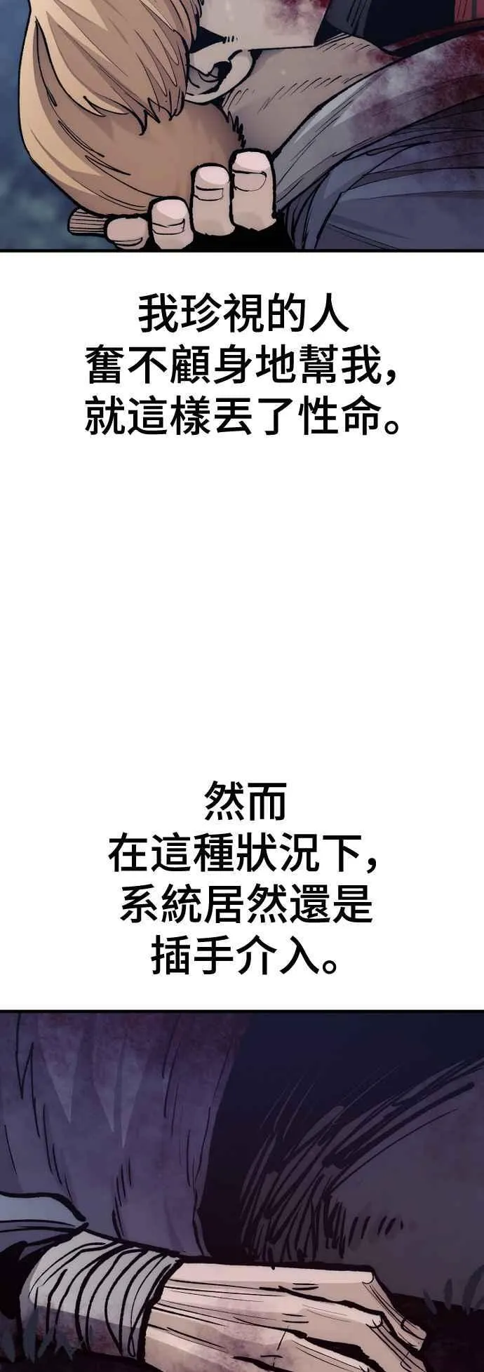 第129话41