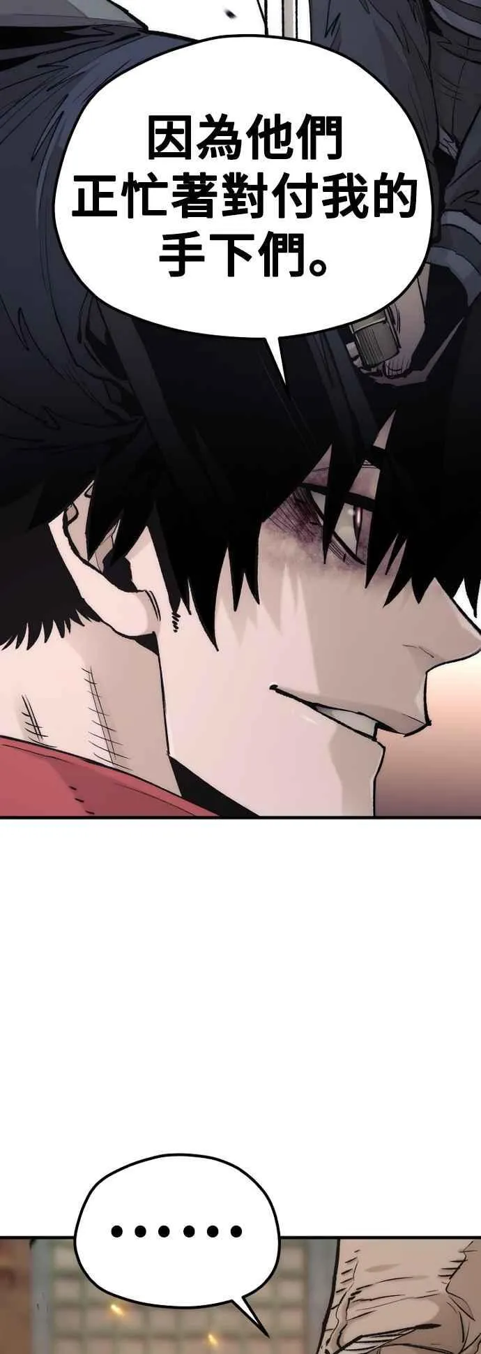 第118话6