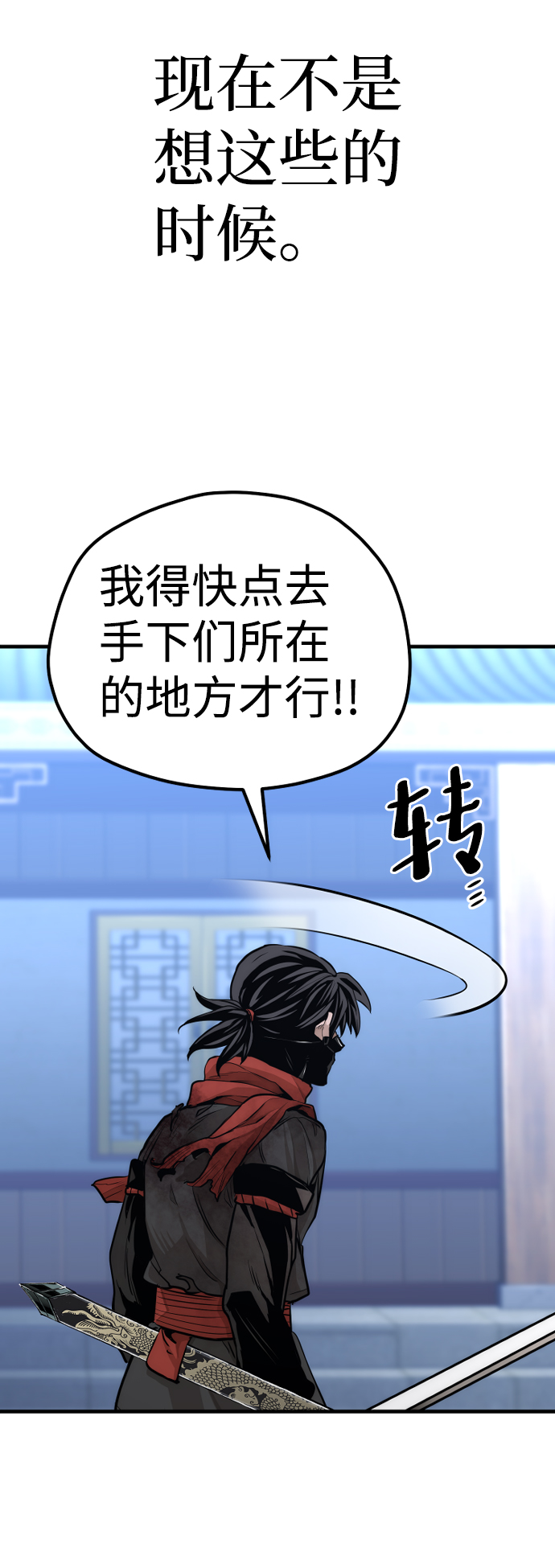 第63话68