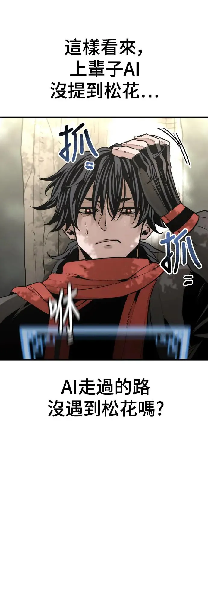 第102话15