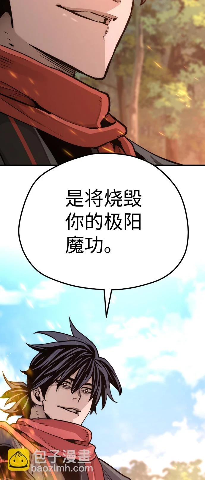 第70话20