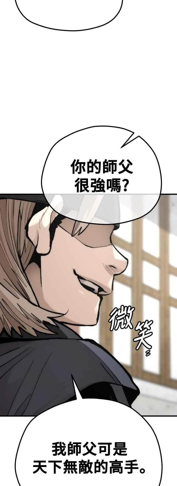 第133话32