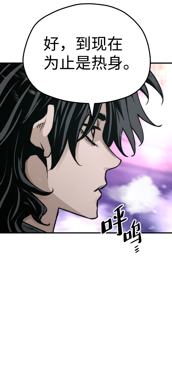 第66话89