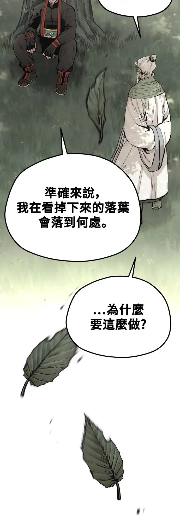 第113话26