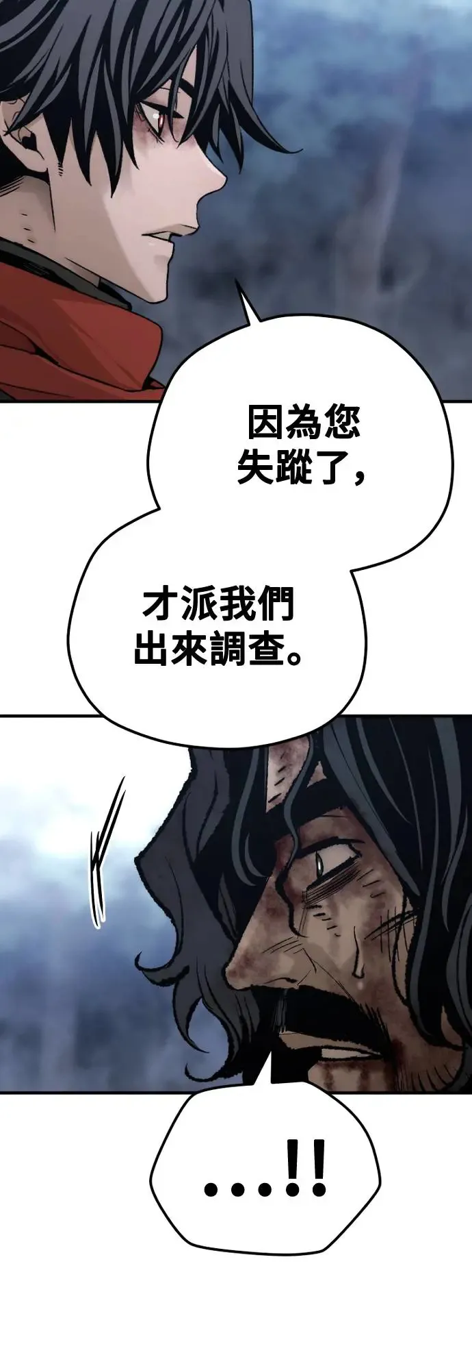 第101话12