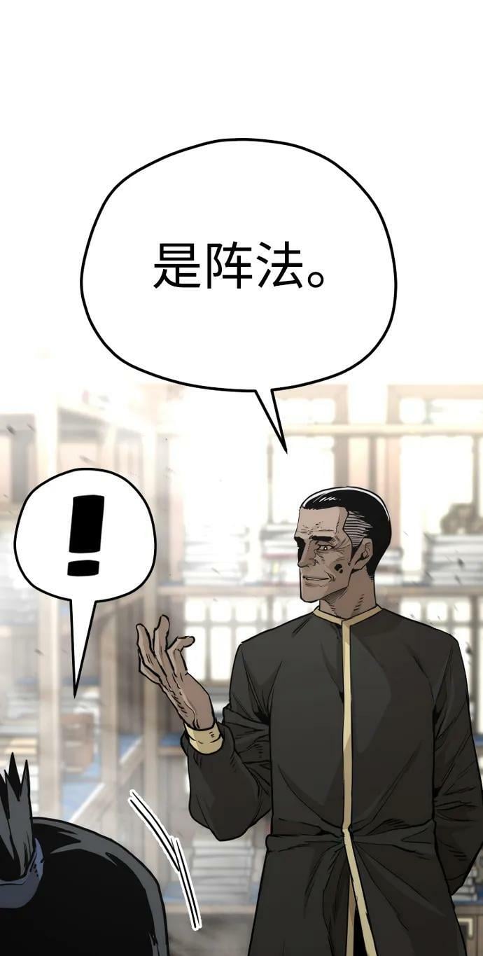 第76话18