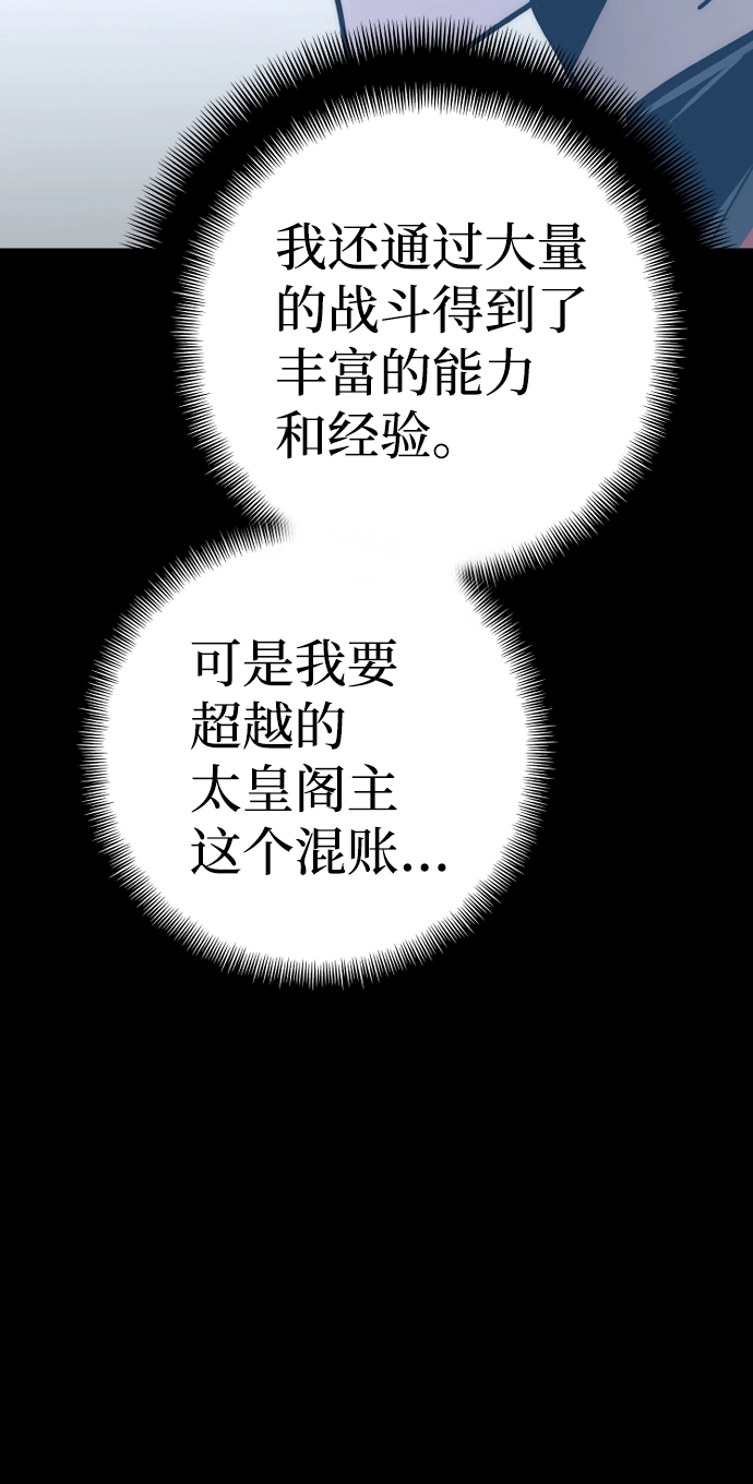 第52话10