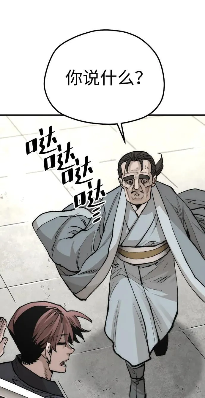 第134话70
