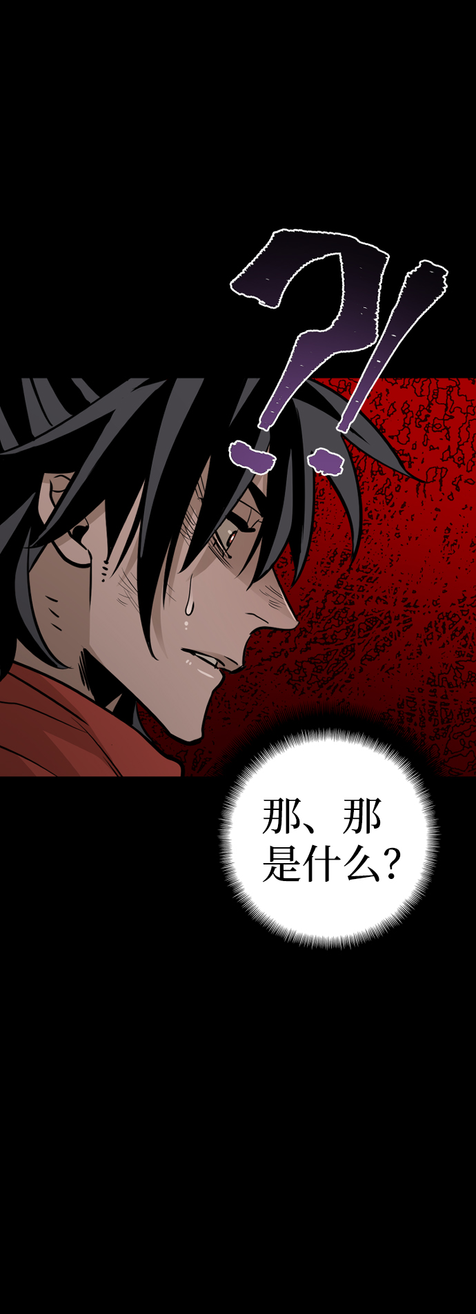 第19话92