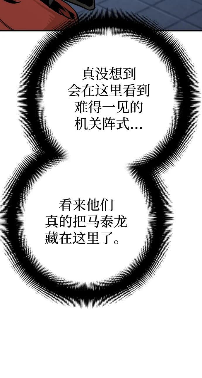 第78话114