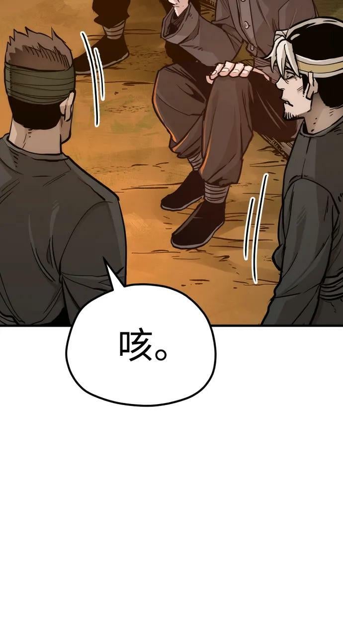第74话22