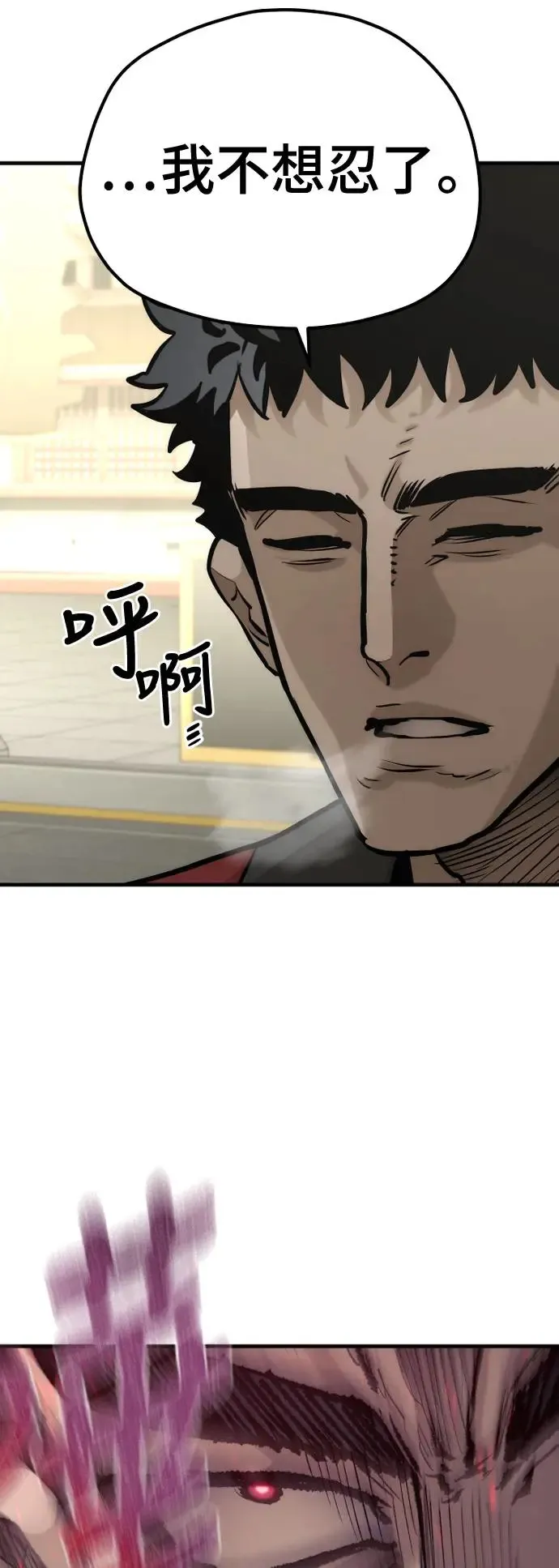 第88话90