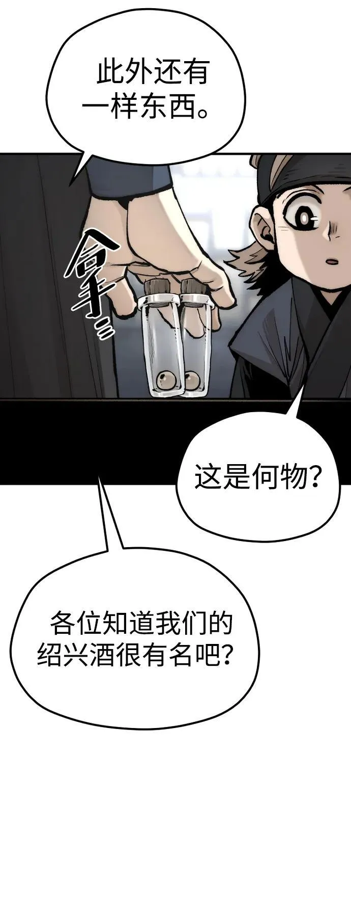 第136话53