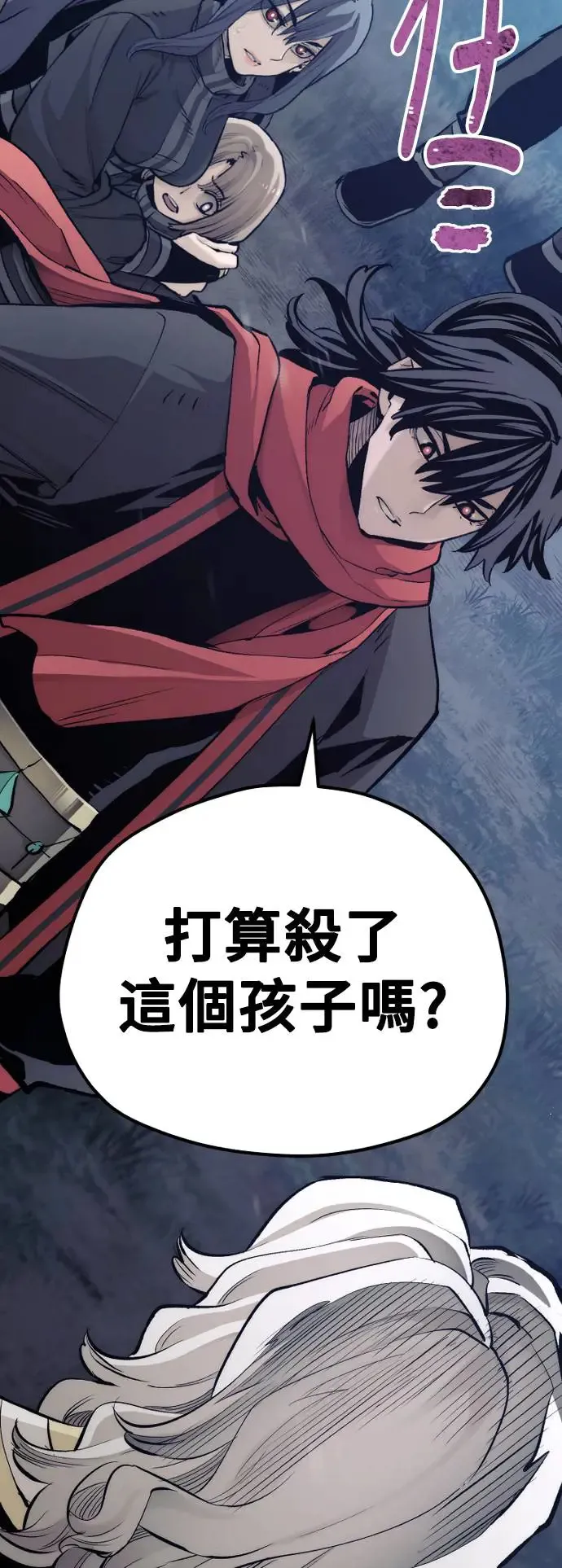 第104话34