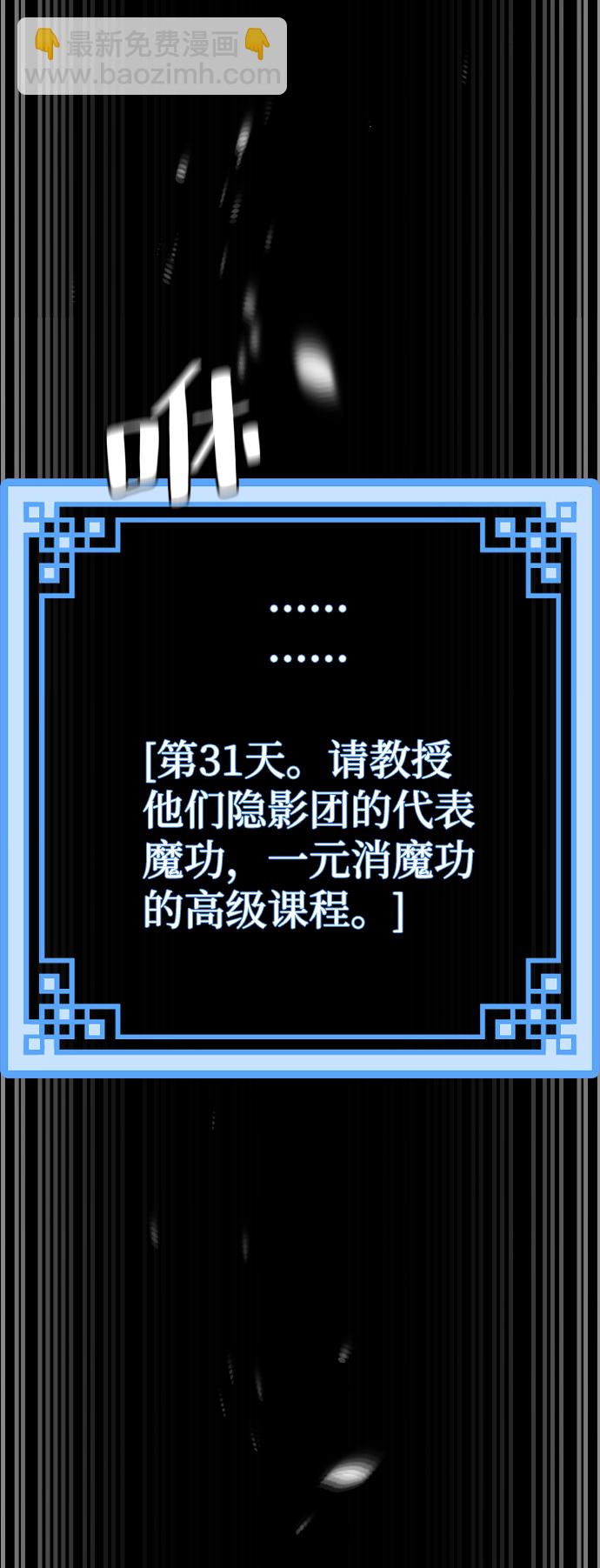 第48话120