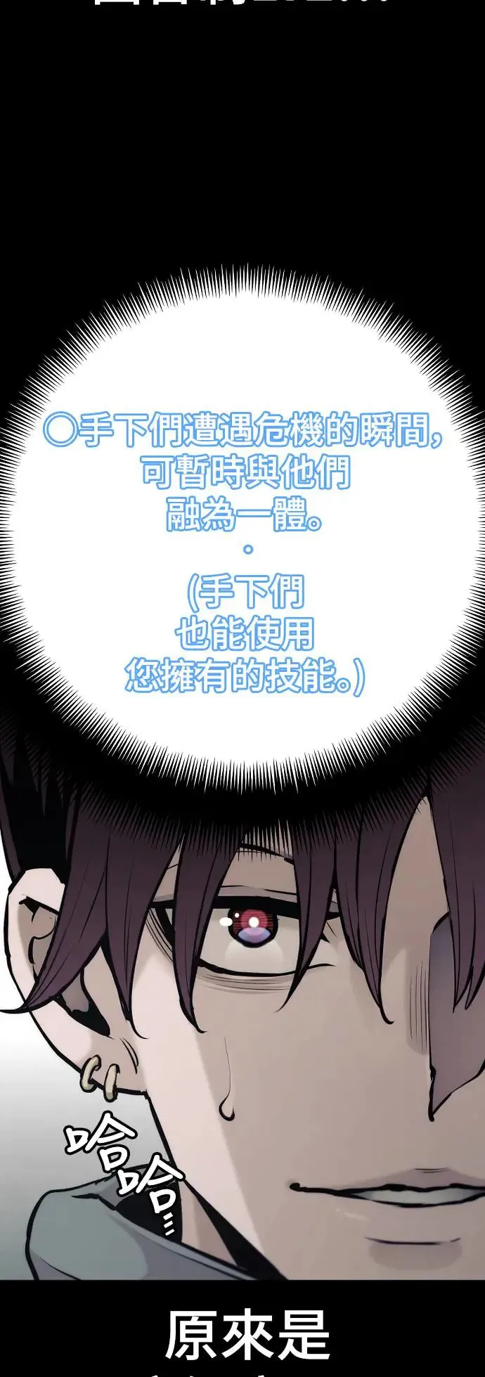 第94话16