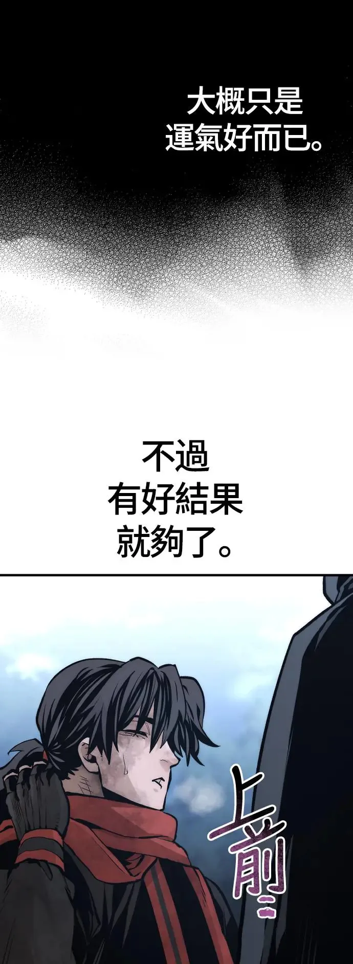 第108话95