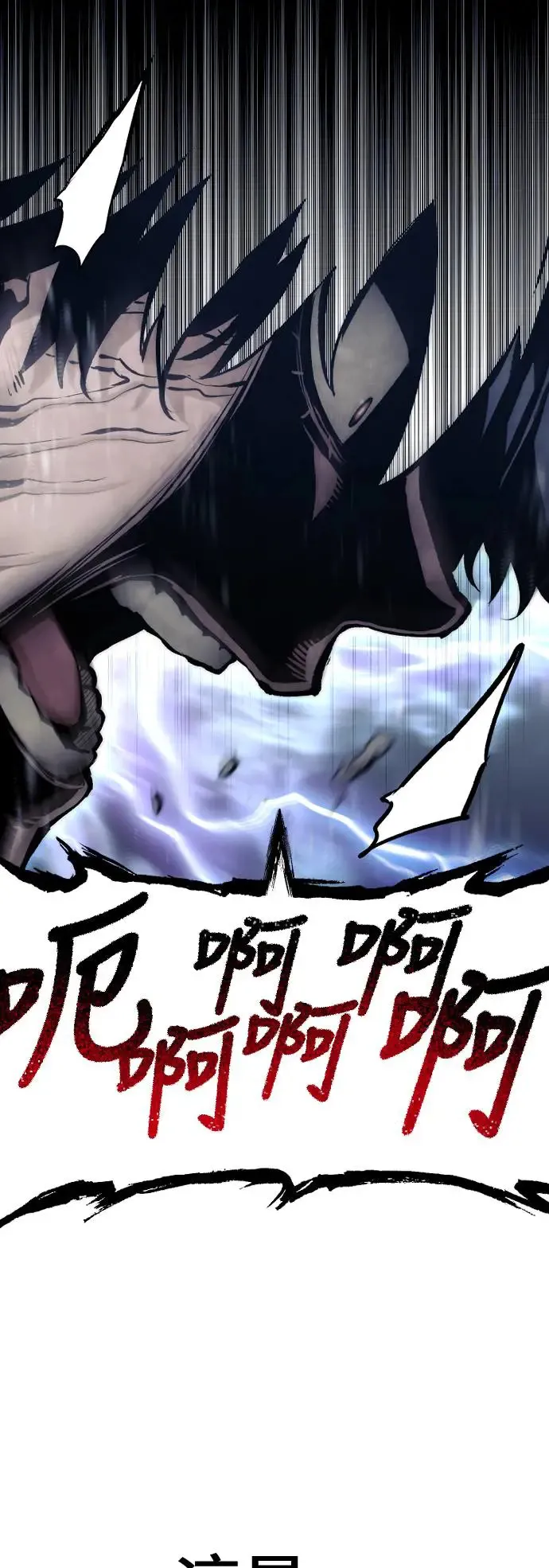 第116话26
