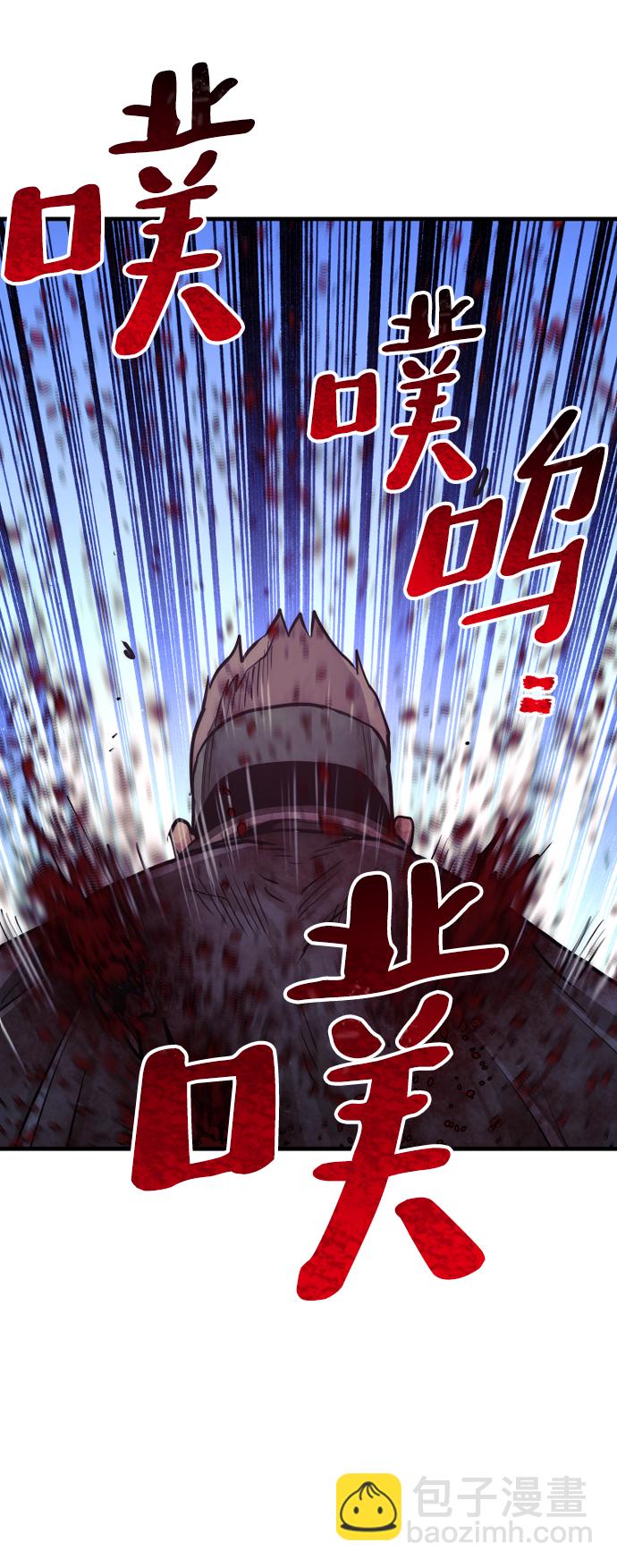 第52话85