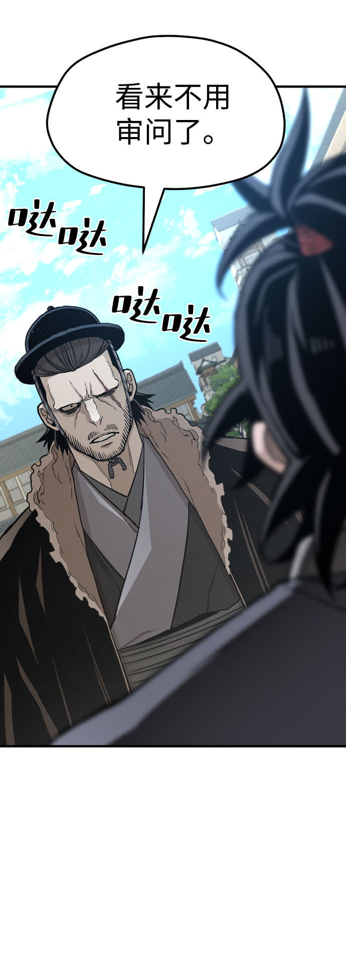 第28话91