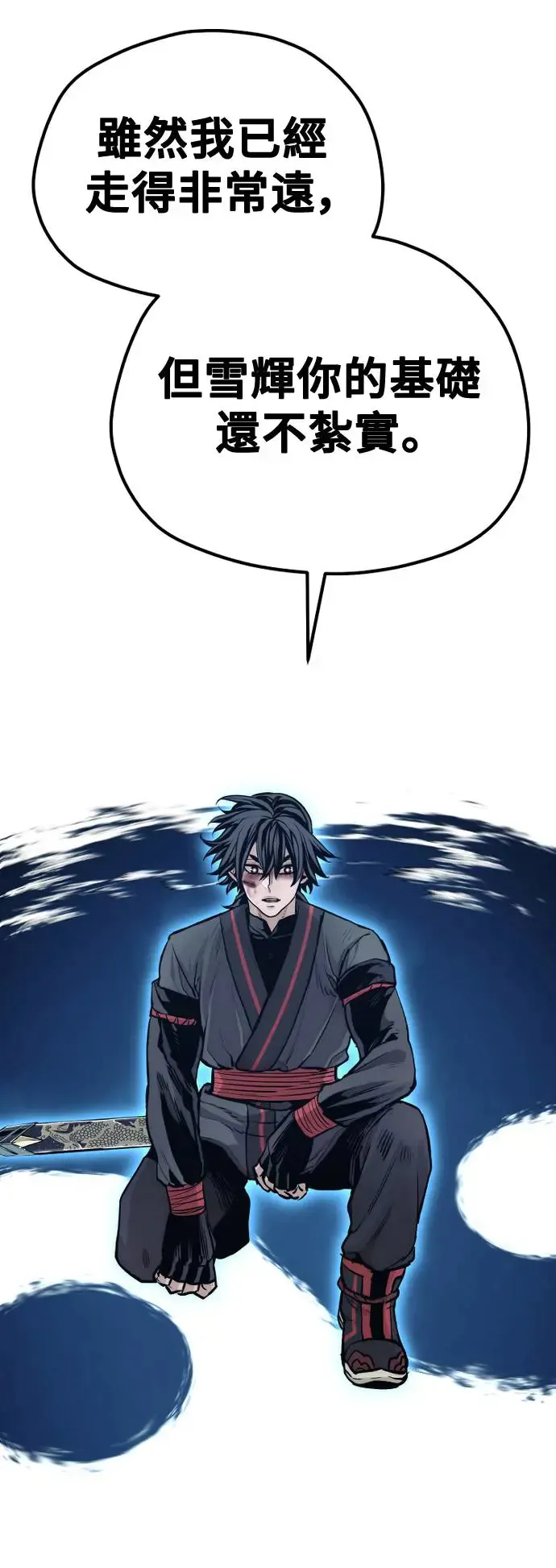 第91话14